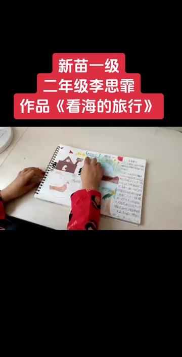 沙滩上的脚印和笑声！