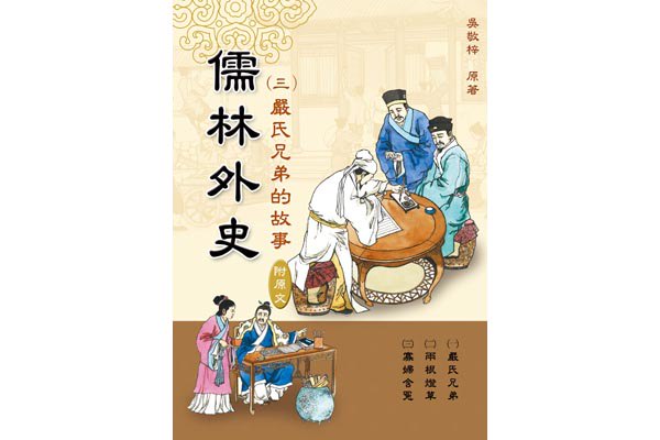 杜少卿丨那个总在雨中微笑的男人