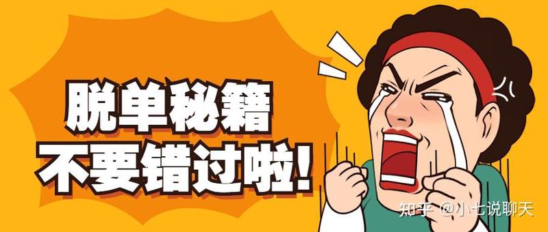 她笑起来像春天,可我总想逗她“发脾气”? 她笑起来像春天,可我总想逗她“发脾气”?