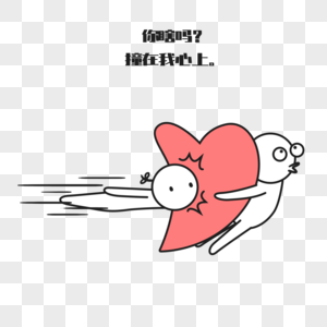 网球与心跳的双发失误：写给爱人的温柔情话