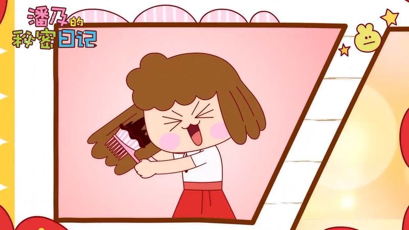 潘的情话—藏在日常里的温柔诗篇