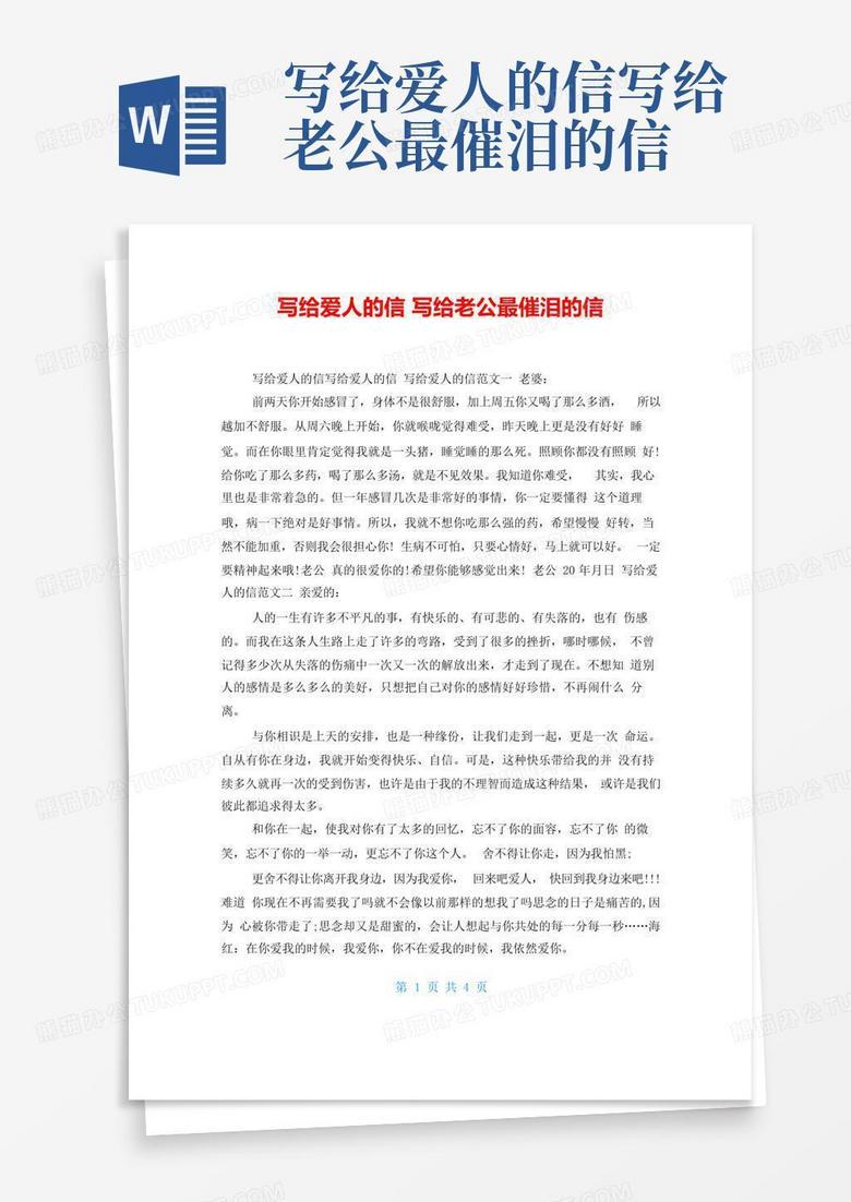 时光中的爱语，写给2018年的你…