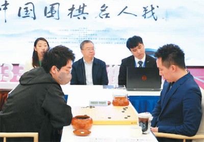 今天,我与围棋有个约会 今天,我与围棋有个约会