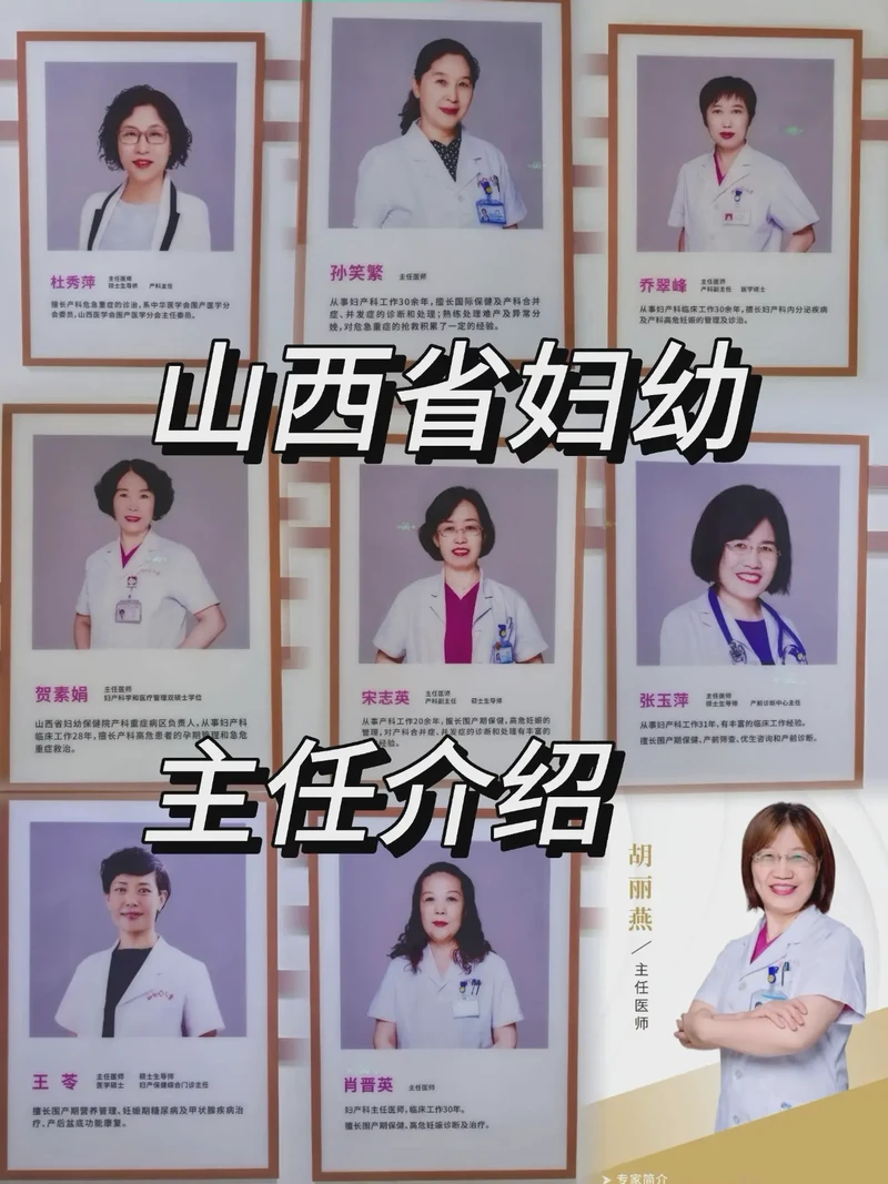 产房里的烟火气！