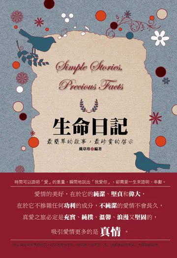 生命之书的第378页！