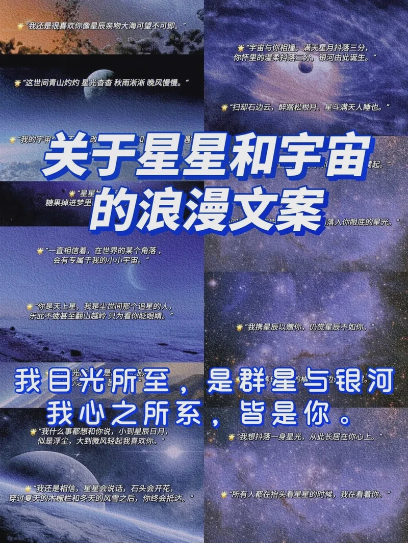 在爱的空间里，每一寸都是你的温柔