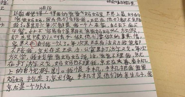 阳光灿烂的星期六,我的小发现… 阳光灿烂的星期六,我的小发现…