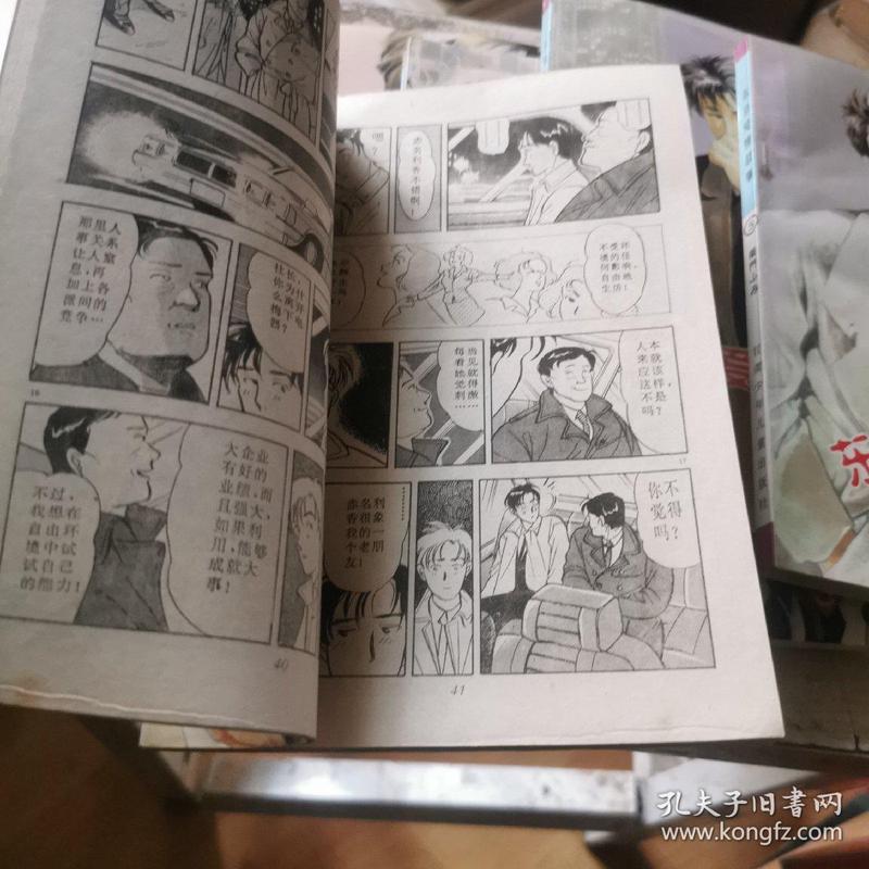 东京爱情故事小说—灵感与灵感之间的对话