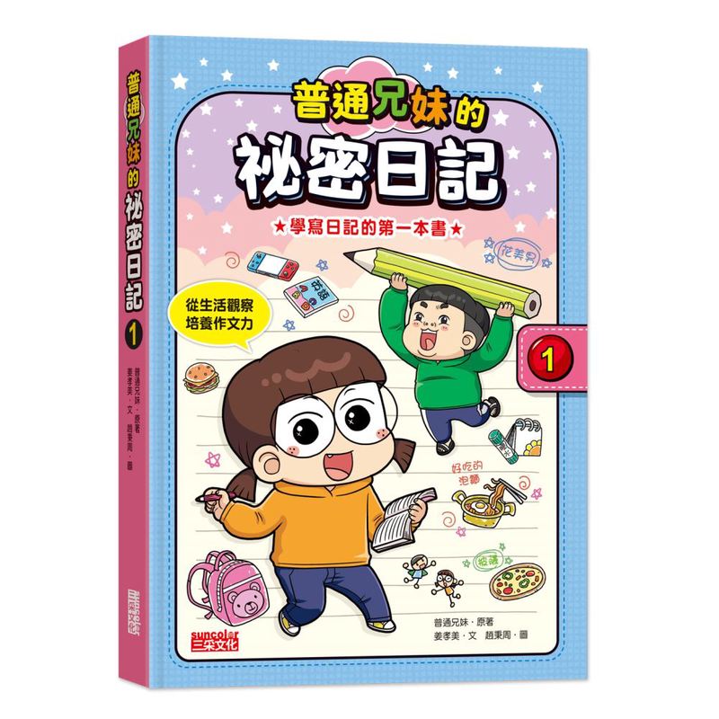 阳台上的老园丁！