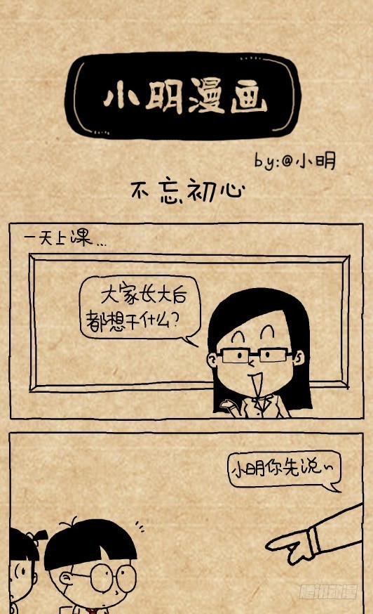 地瓜的甜，是藏在生活里的温柔告白…