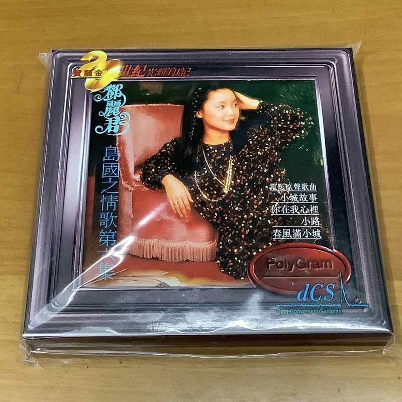 老槐树下的晨光？