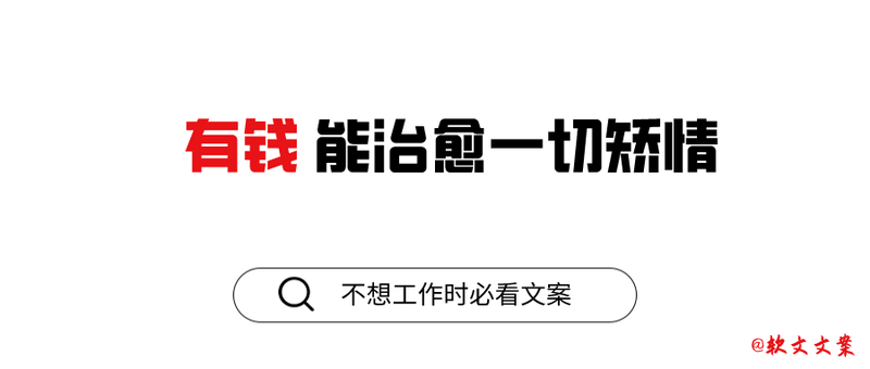 在爱的海洋里，每一分钱都承载着你的名字