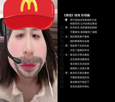 旋律未终，心曲已鸣？