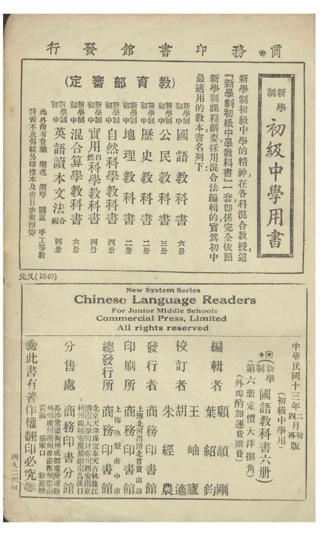 今天，我与语文课堂的又一次亲密接触？