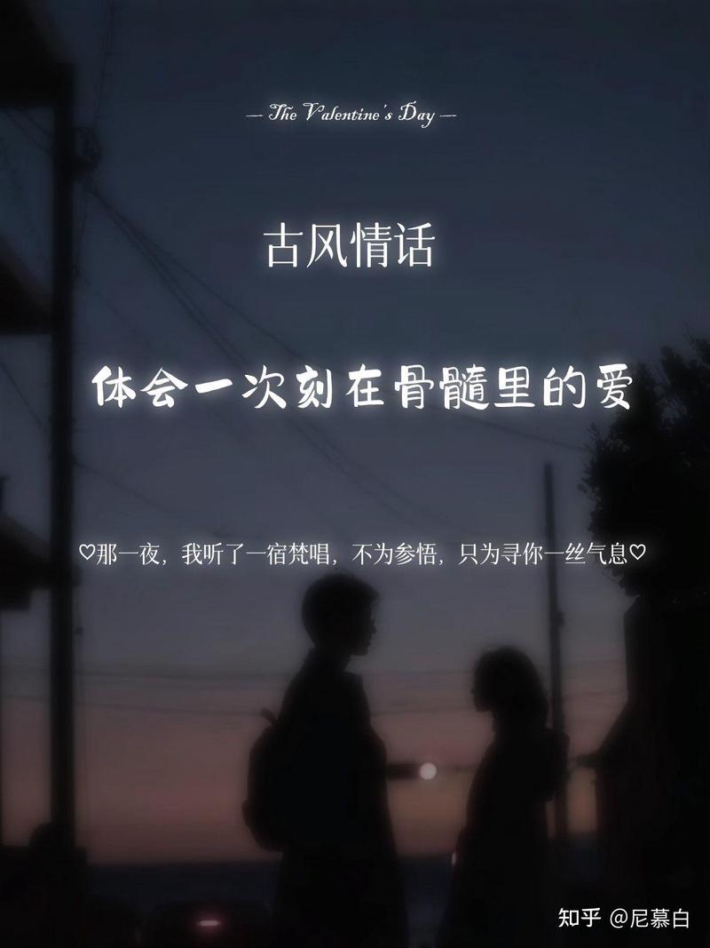 情话文案馆古人｜温柔的诗句，藏着最真挚的情感