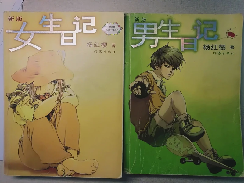 日记本里的秘密？