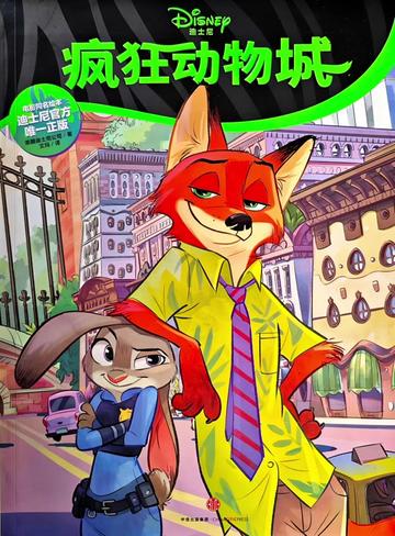 月光下的奇幻旅程! 月光下的奇幻旅程!