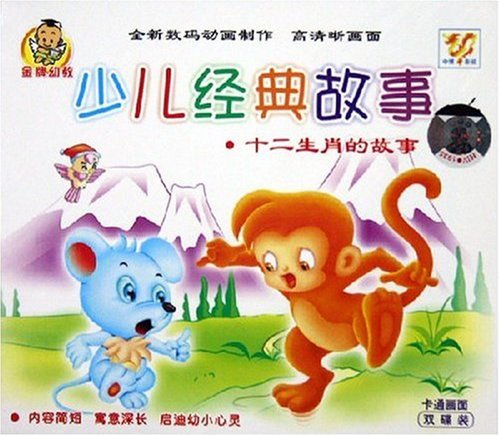 小学记忆—那些下载下来的时光