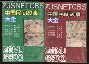 探索民间故事的数字之旅？