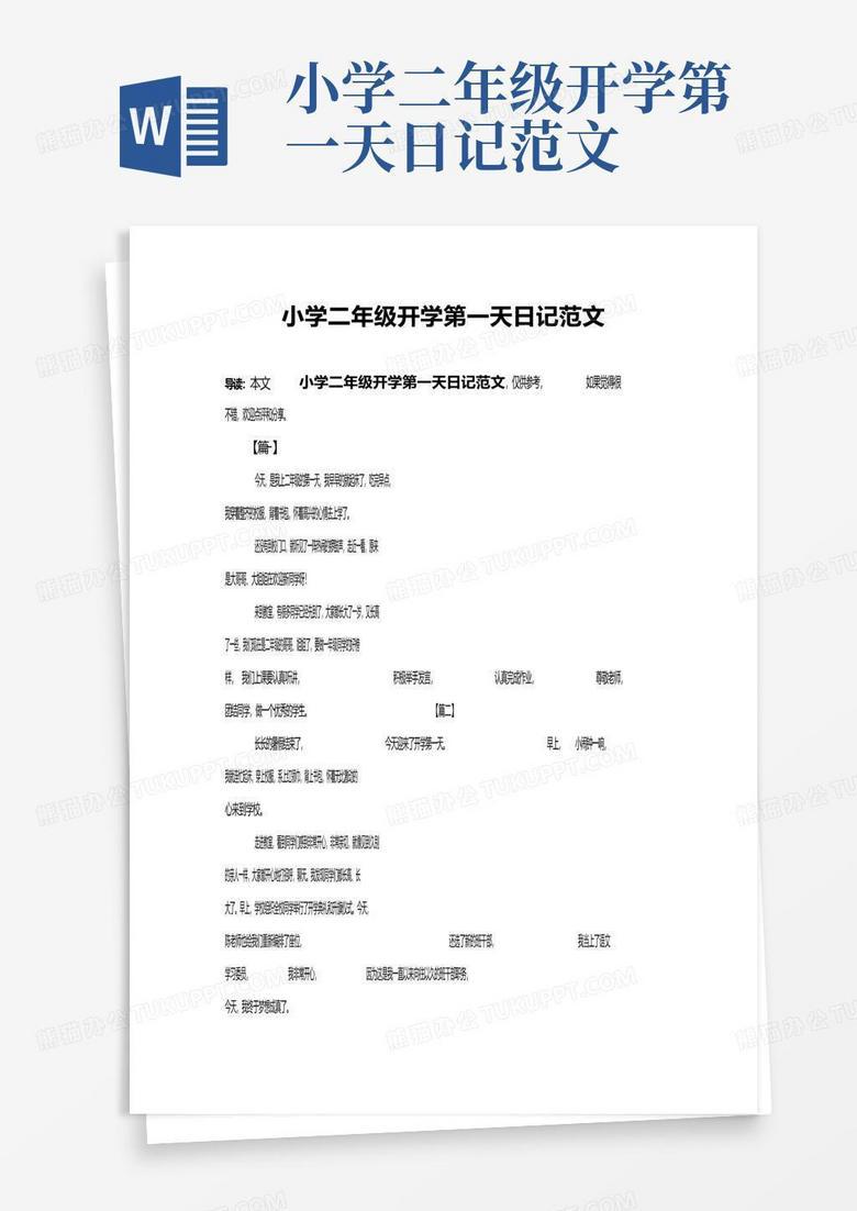 新书飘香,我的新朋友来啦! 新书飘香,我的新朋友来啦!