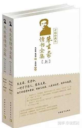 情话里的朱生豪·温柔、俏皮、深情，字字如诗