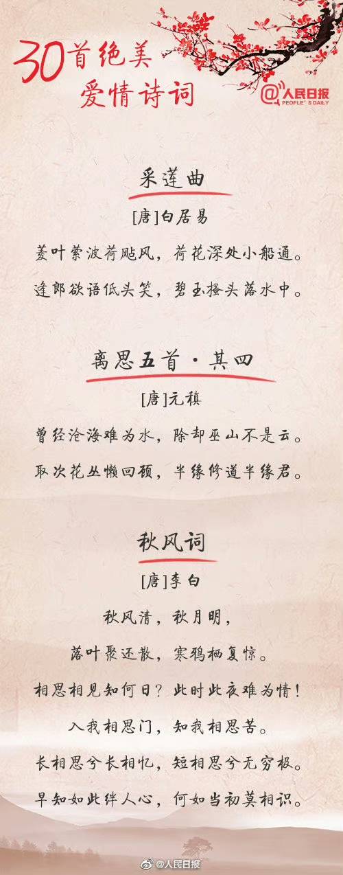 藏在呼吸里的温柔…