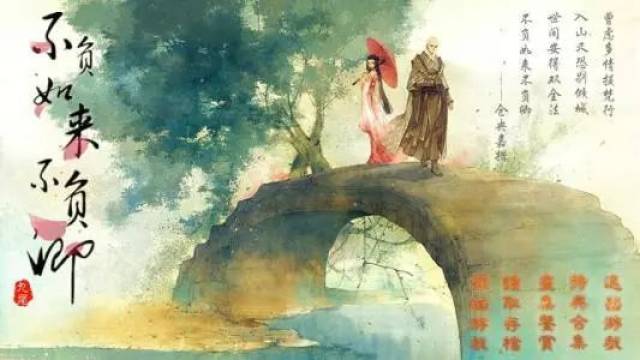 如来的情话歌曲—温柔到骨子里的爱意低语 如来的情话歌曲—温柔到骨子里的爱意低语