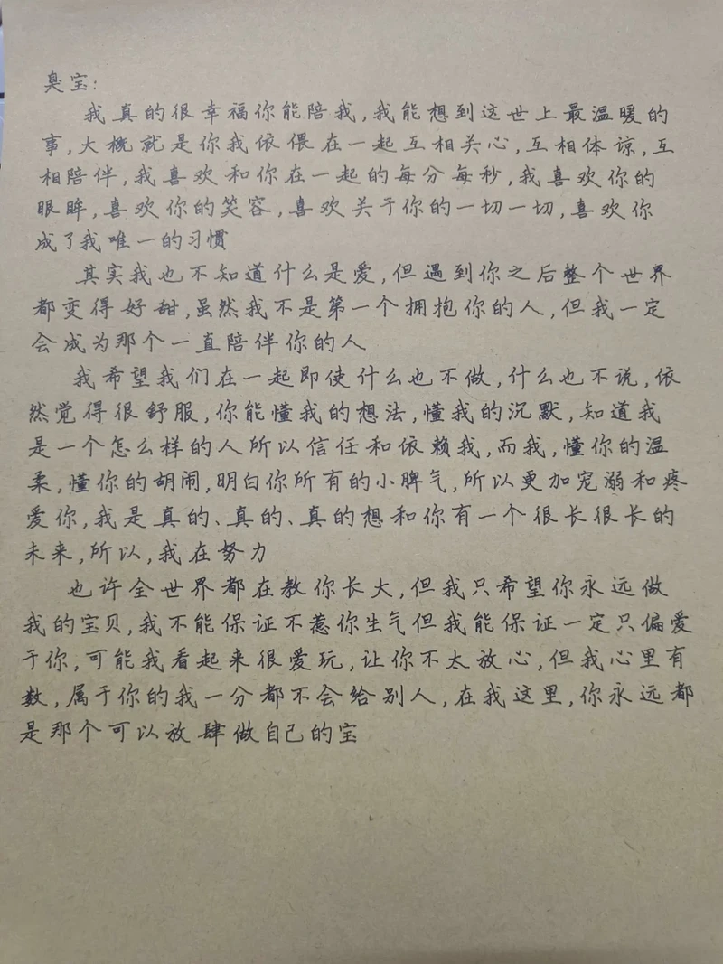 潦倒女孩说的那些不声张的温柔话? 潦倒女孩说的那些不声张的温柔话?