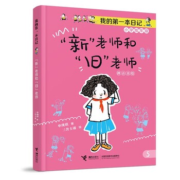 小家伙们的春天探险记！