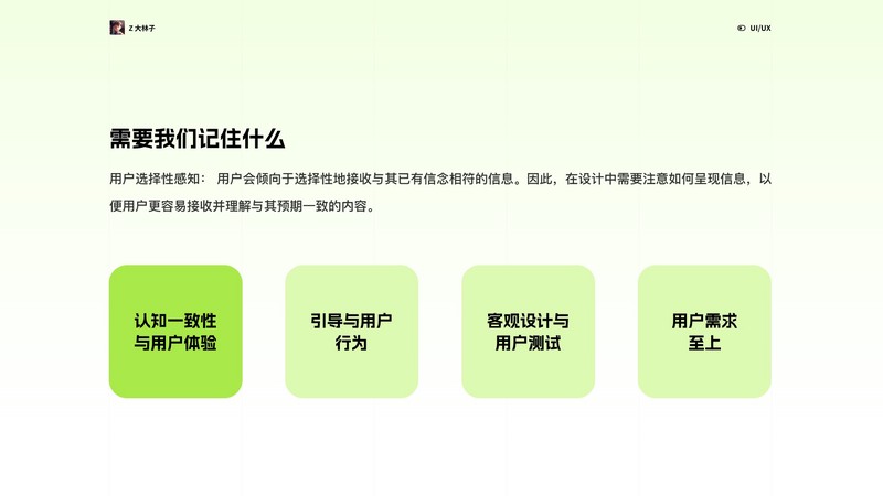 【实习日记】周三的崩溃—为了一个按钮的圆角，我改了第五版