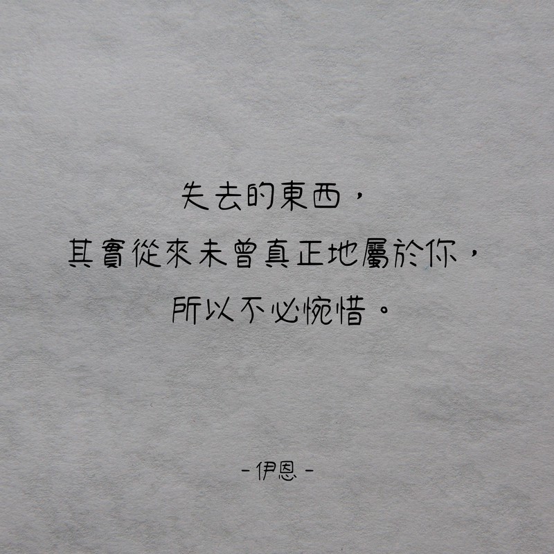 那些未曾说出口的惋惜情话丨一句未尽的告白，一生难了的遗憾