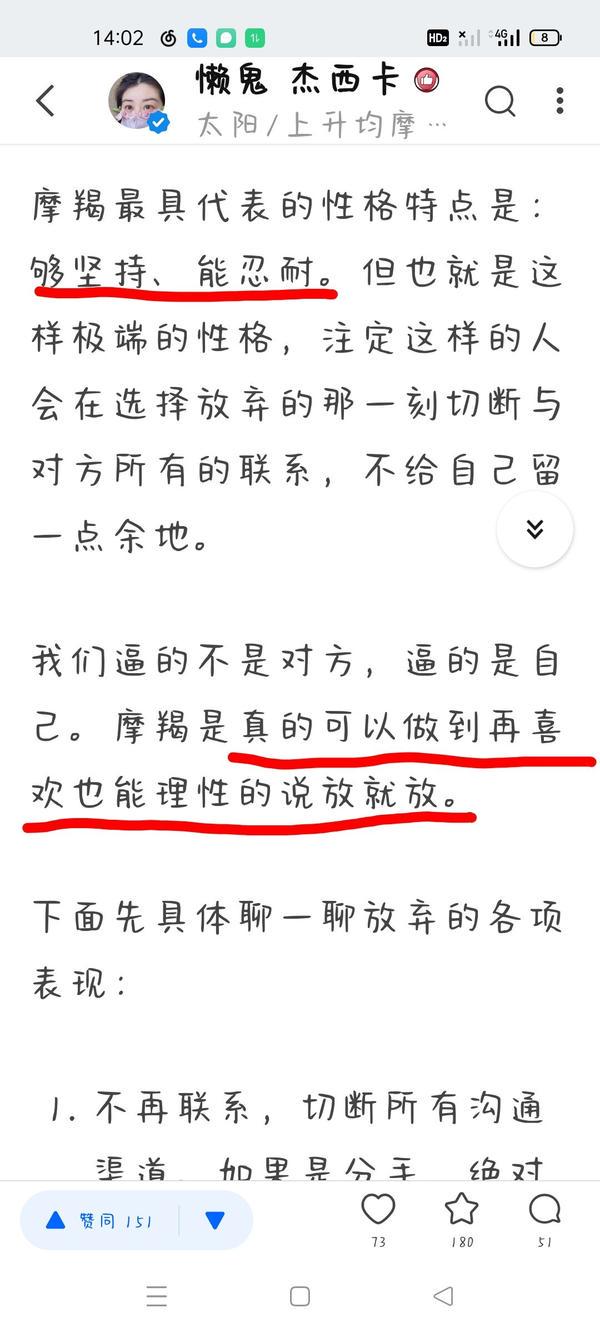第一句情话，藏了整颗心的温柔？