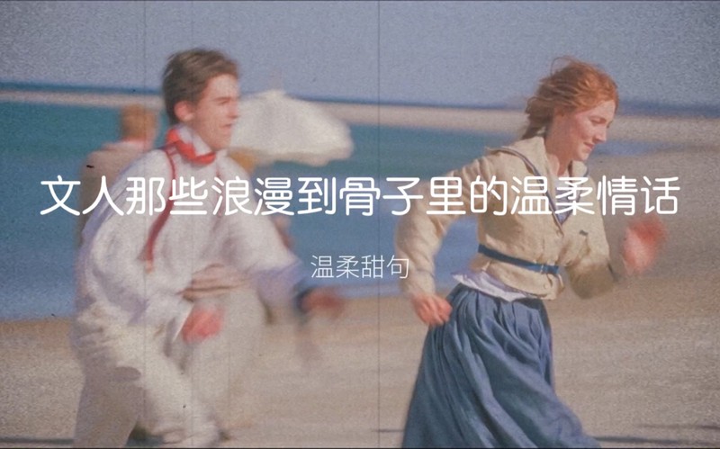 温柔情话短篇—那些藏在心底的温暖告白