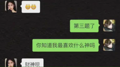 情话的魔力—浪漫与深意的交织