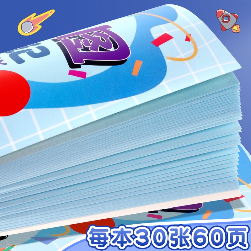 今天我第一次在淘宝上买东西啦！