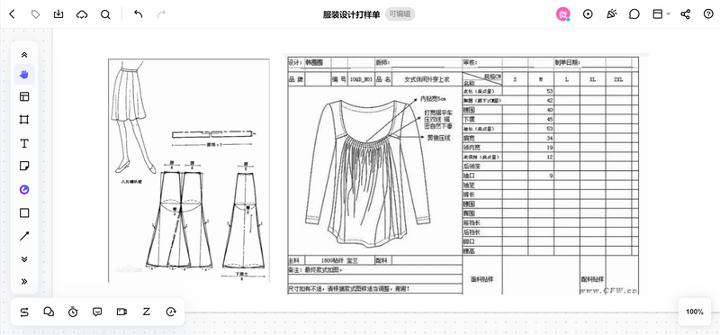 【实习日记】在满是布料味的办公室里，我的一天从洗熨斗开始！
