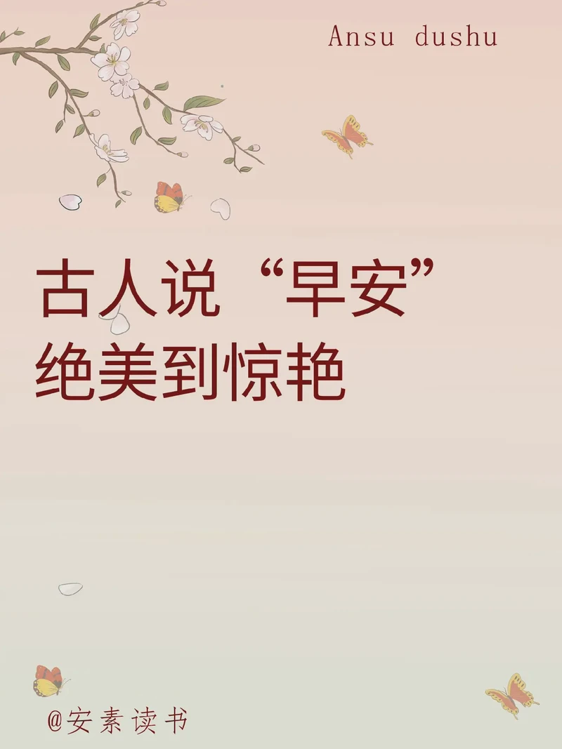 诗意绵长，情话轻吟？