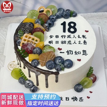 18岁那天，我居然没哭？