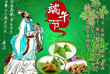 端午的味道，乡愁的味道…