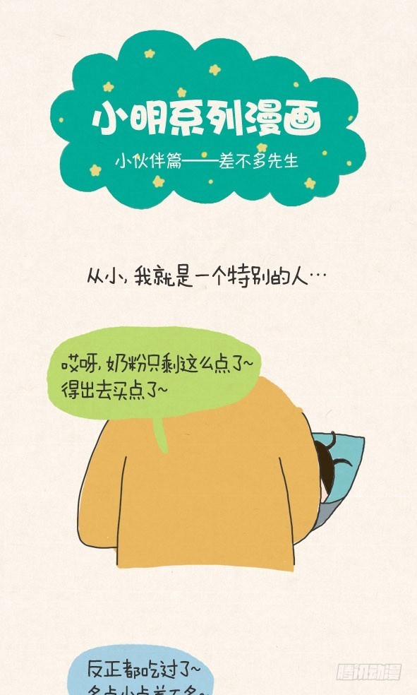 在数字与情感的交响中，每一句都是爱的算术？