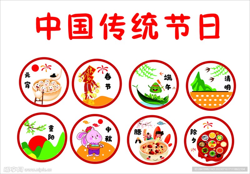 年味渐浓·春节前的忙碌与期待