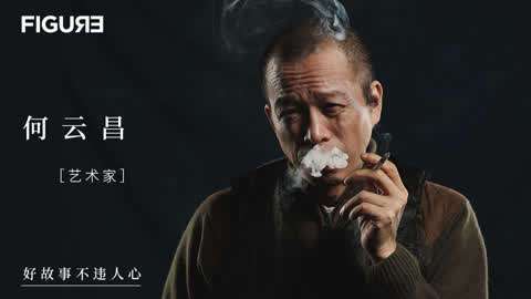 老王那瓶传说中的“春药”，最后成了我家的下饭菜