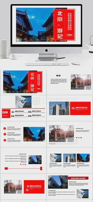 北京旅游日记之故宫之旅！