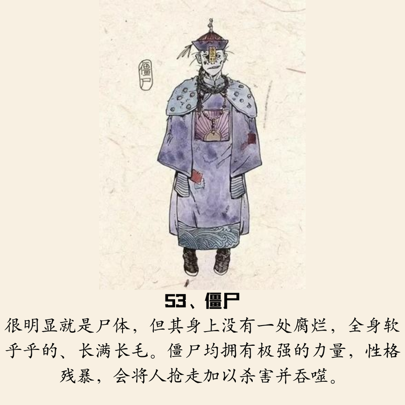 夜半惊魂·与鬼的交锋