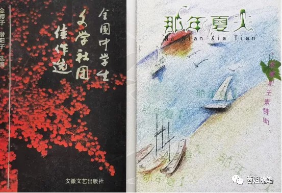 中秋夜，团圆记！