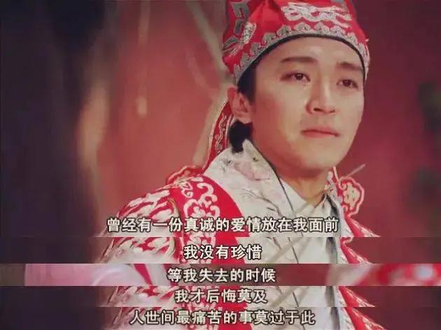 那些年,我们一起笑过的情话故事… 那些年,我们一起笑过的情话故事…