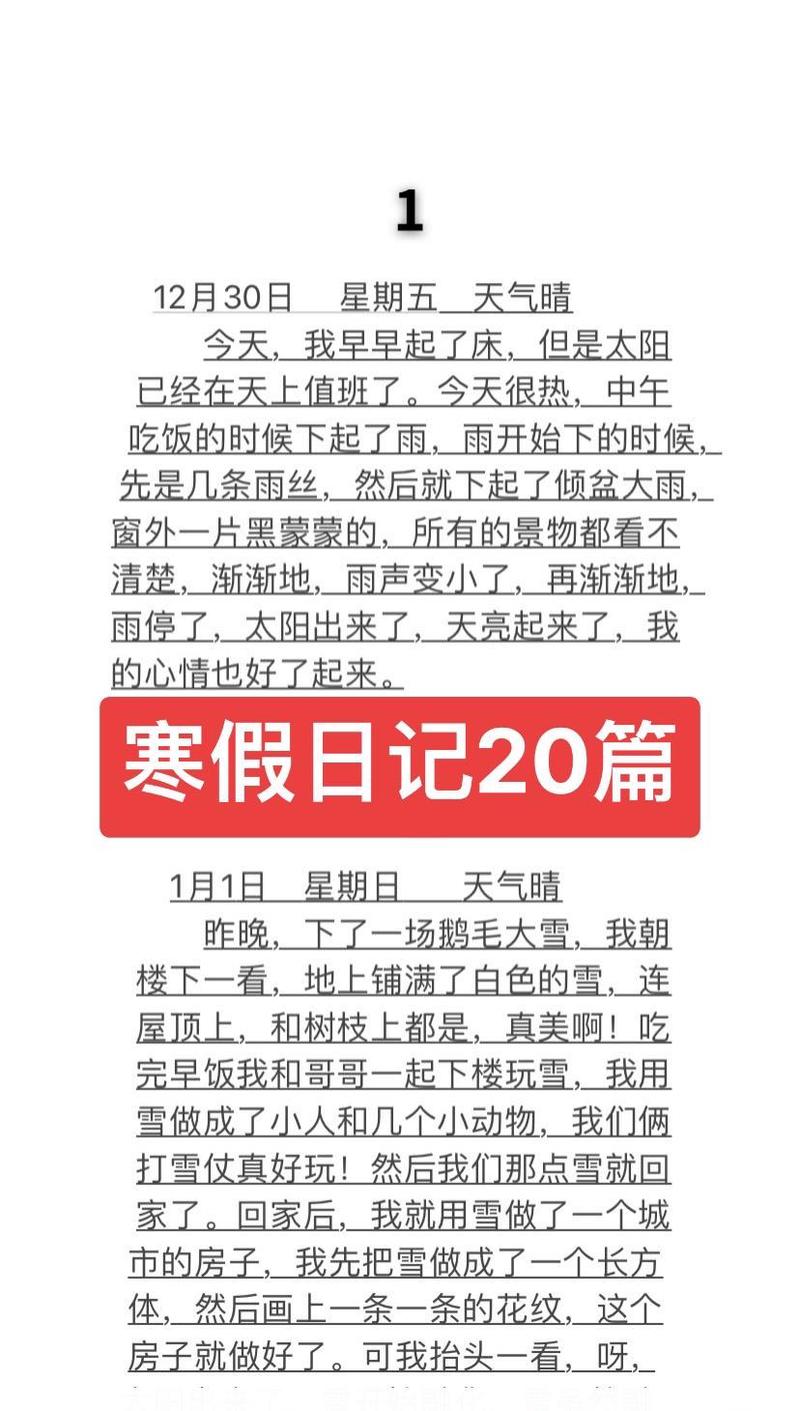 汗水与收获的交响！
