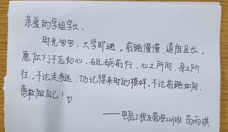 在月光下，白衣学长的温柔絮语？