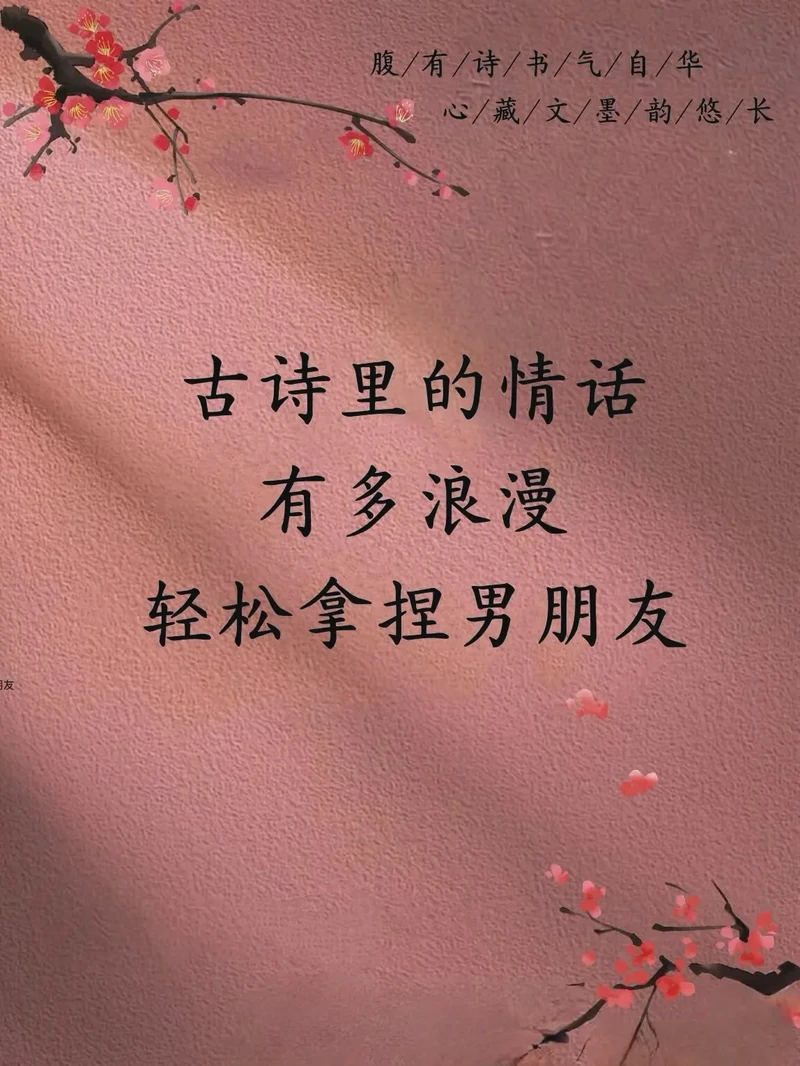 月光下的低语｜思念的情话诗
