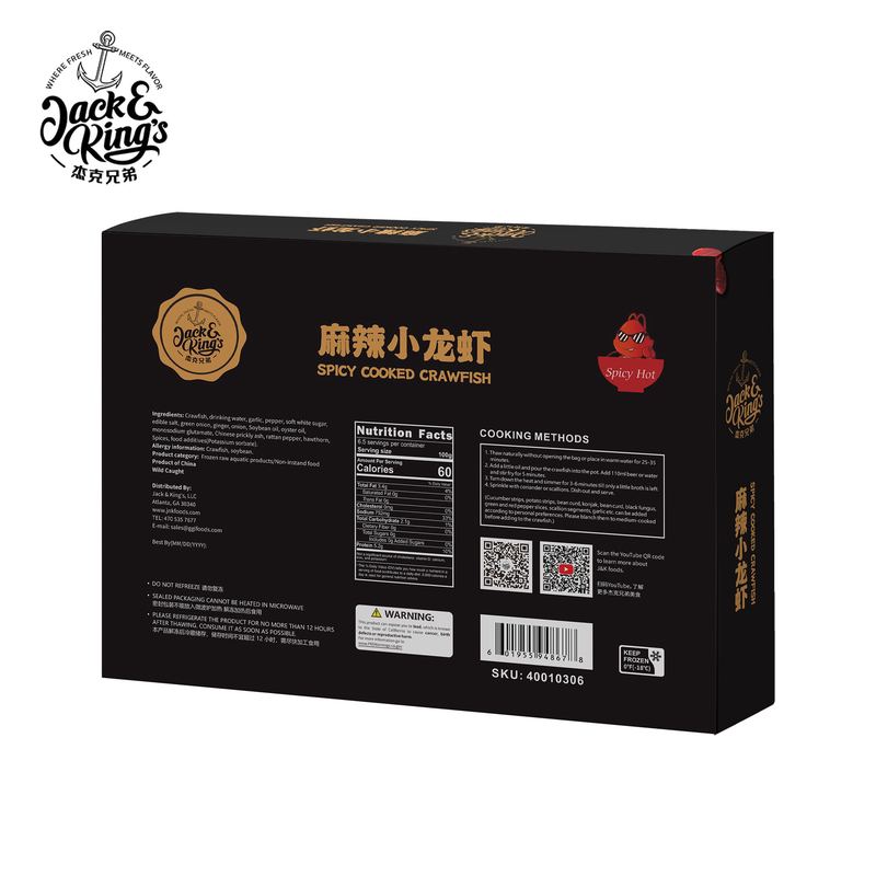 今天吃小龙虾，差点把胃烧穿了